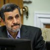 مردم احمدی نژاد