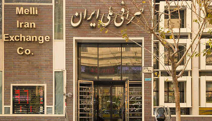 صرافی ملی ایران دلار یورو
